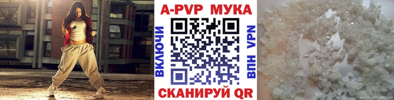 Наркошоп купить ГАШИШ  МЕТАМФЕТАМИН  Псилоцибиновые грибы  Мефедрон  СК  Краснознаменск