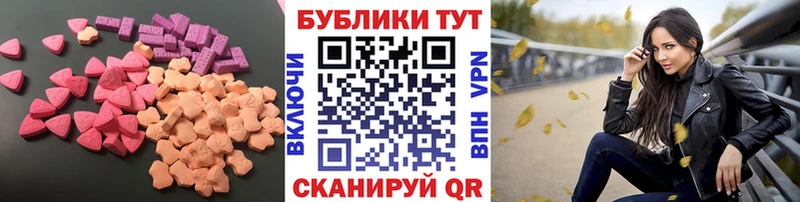 Купить  Краснознаменск  ЭКСТАЗИ бентли 