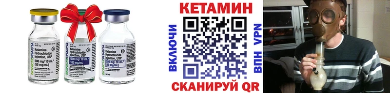 Купить где  Краснознаменск  КЕТАМИН ketamine 