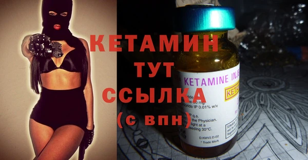 мефедрон Ладушкин