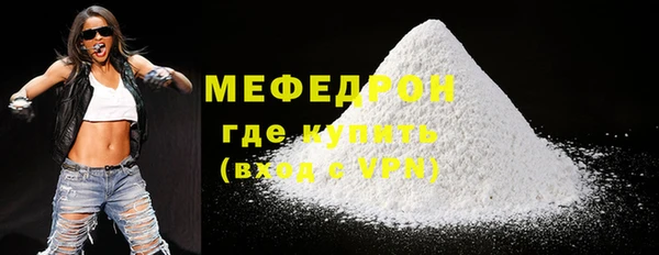 молекула духа Лабытнанги