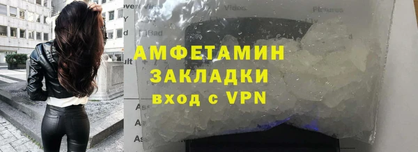 Альфа ПВП Лагань