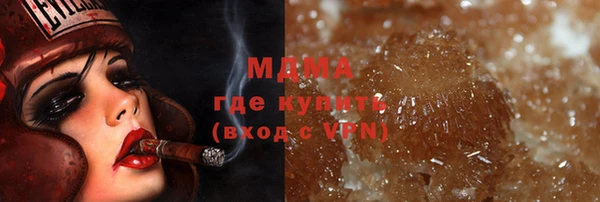 молекула духа Лабытнанги