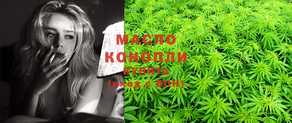 мефедрон Ладушкин