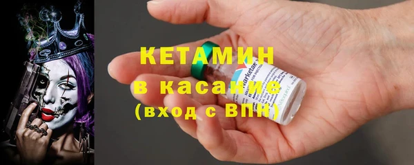 мефедрон Ладушкин