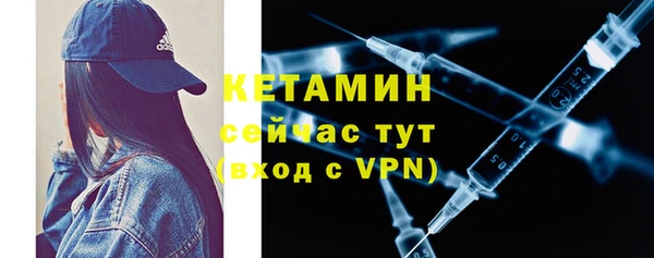 мефедрон Ладушкин