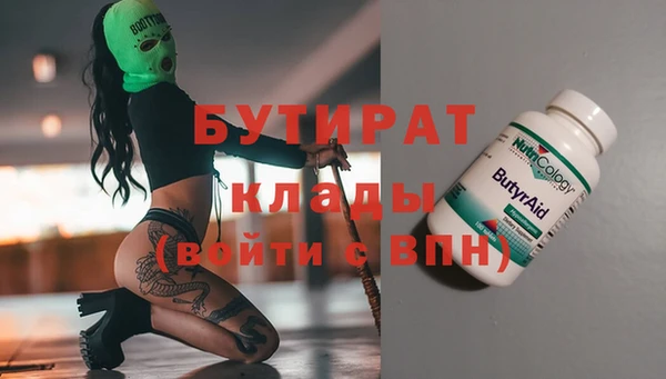 молекула духа Лабытнанги