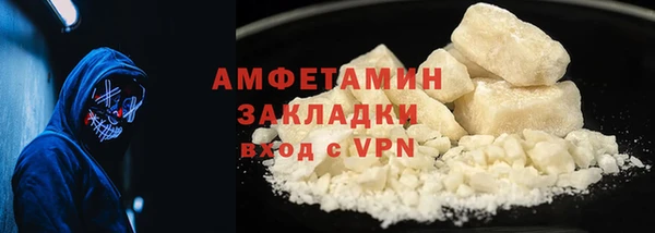 Альфа ПВП Лагань