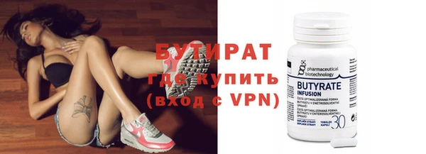 молекула духа Лабытнанги
