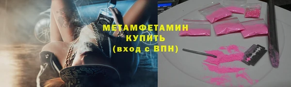 молекула духа Лабытнанги
