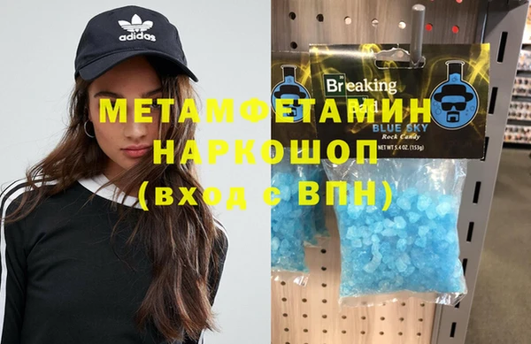 мефедрон Ладушкин