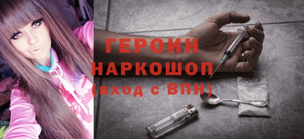 мефедрон Ладушкин