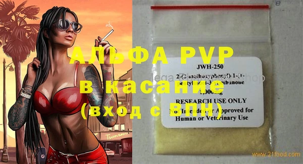 мефедрон Ладушкин