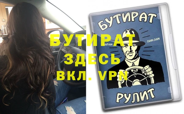 молекула духа Лабытнанги