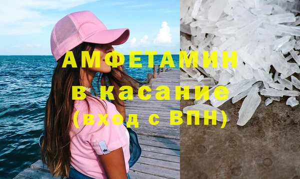 мефедрон Ладушкин