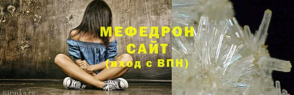 молекула духа Лабытнанги