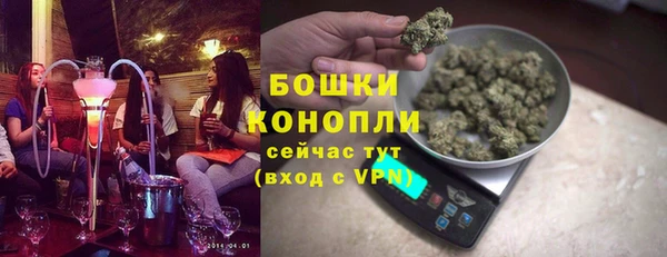 мефедрон Ладушкин