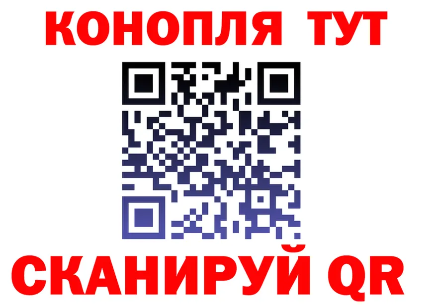 ГАШ убойный вход мориарти kraken Краснознаменск
