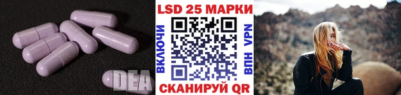 Купить где  Краснознаменск  ЛСД экстази ecstasy 