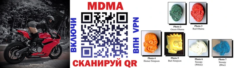 MDMA crystal  Купить  Краснознаменск 