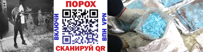 МЕТАМФЕТАМИН мет  Купить где  Краснознаменск 
