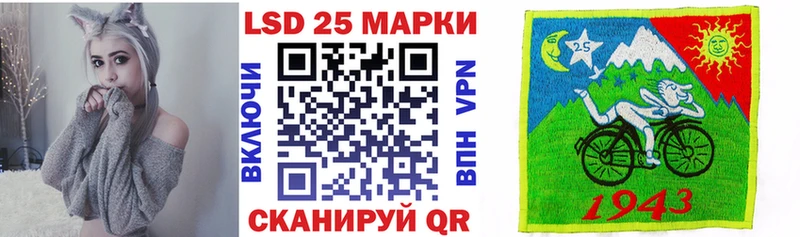 Марки 25I-NBOMe 1,5мг  Купить закладки  Краснознаменск 